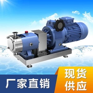 黑山县LQ3A型不锈钢转子泵